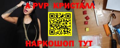 МДПВ Анжеро-Судженск