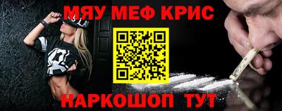 МДПВ Анжеро-Судженск