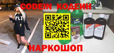 молекула духа Ангарск
