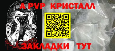 МДПВ Анжеро-Судженск