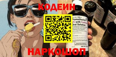 молекула духа Ангарск