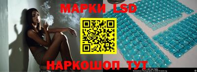 молекула духа Ангарск