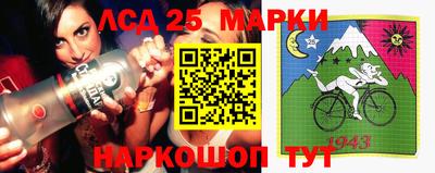 молекула духа Ангарск
