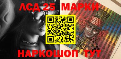 молекула духа Ангарск