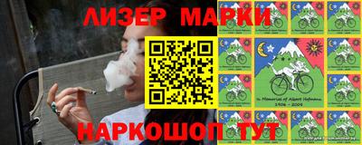 молекула духа Ангарск