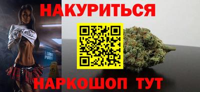 молекула духа Ангарск