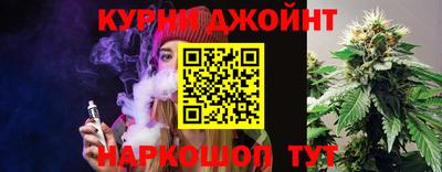 молекула духа Ангарск