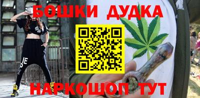 дмт Анапа