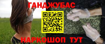 молекула духа Ангарск