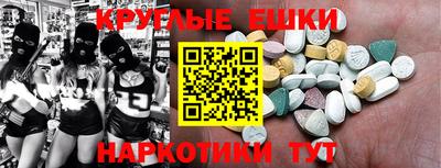 дмт Анапа