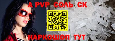 МДПВ Анжеро-Судженск