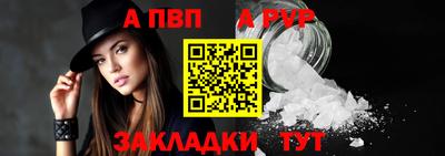 МДПВ Анжеро-Судженск