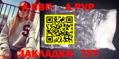 дмт Анапа