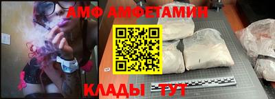 молекула духа Ангарск