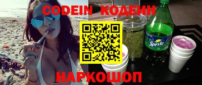 молекула духа Ангарск