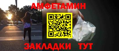 дмт Анапа