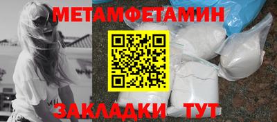 молекула духа Ангарск