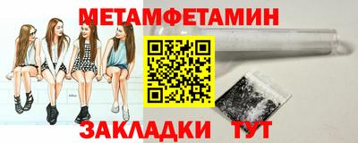 дмт Анапа