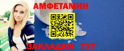 молекула духа Ангарск