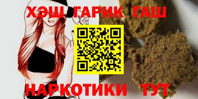 дмт Анапа