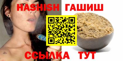молекула духа Ангарск