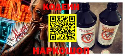 молекула духа Ангарск