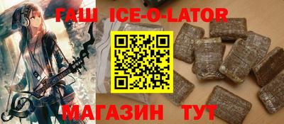 молекула духа Ангарск