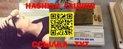 дмт Анапа