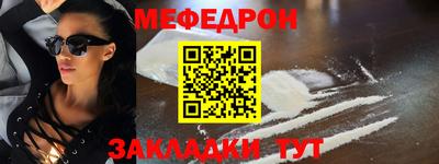 дмт Анапа