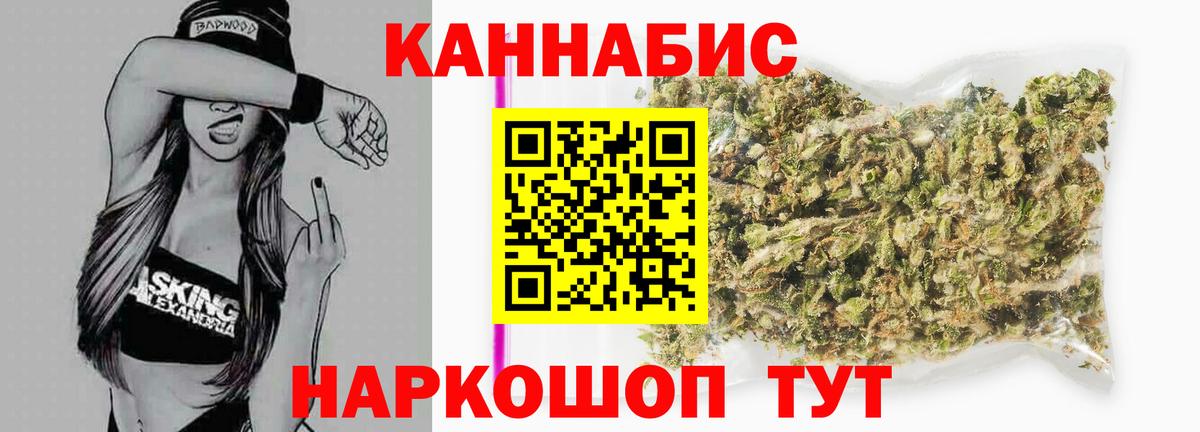 Бошки Шишки MAZAR  Канабис планчик  Большой Камень  Вход с VPN 